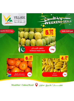 Weekend Deals - Muaither Branch