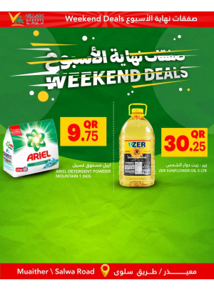 Crazy Weekend Deals