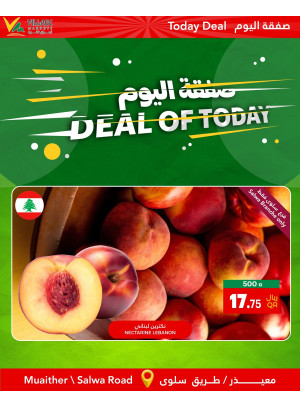 Deal of Today