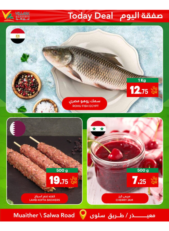 Deal of Today
