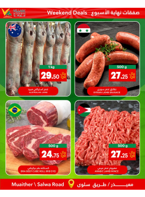 Crazy Weekend Deals