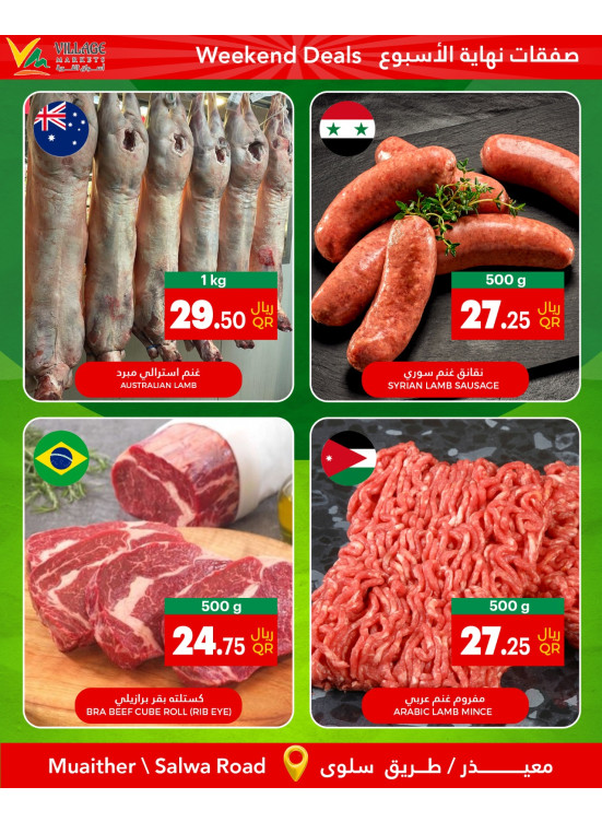 Crazy Weekend Deals
