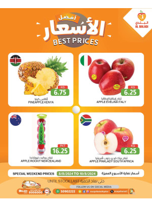 MidWeek Best Prices
