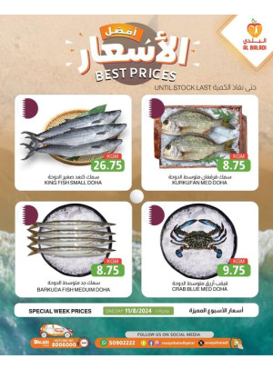 Best Prices on Seafood