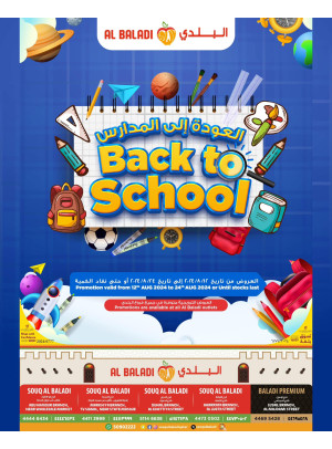 Back to School Offers