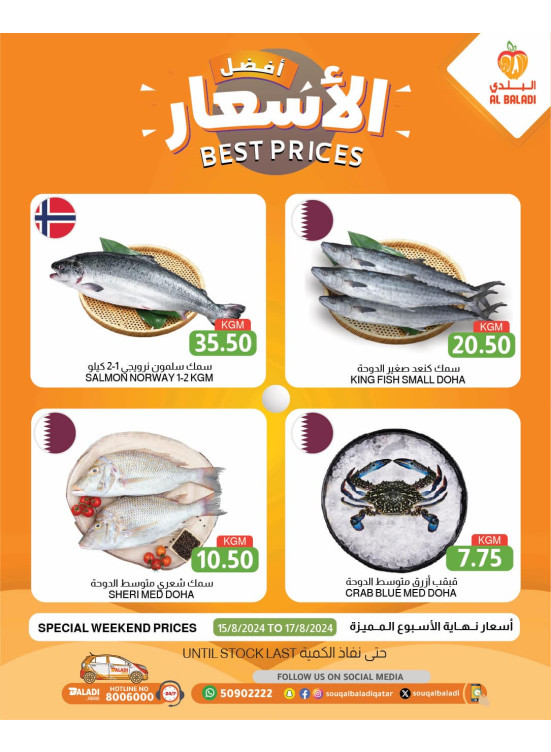Meat & Fish Best Prices