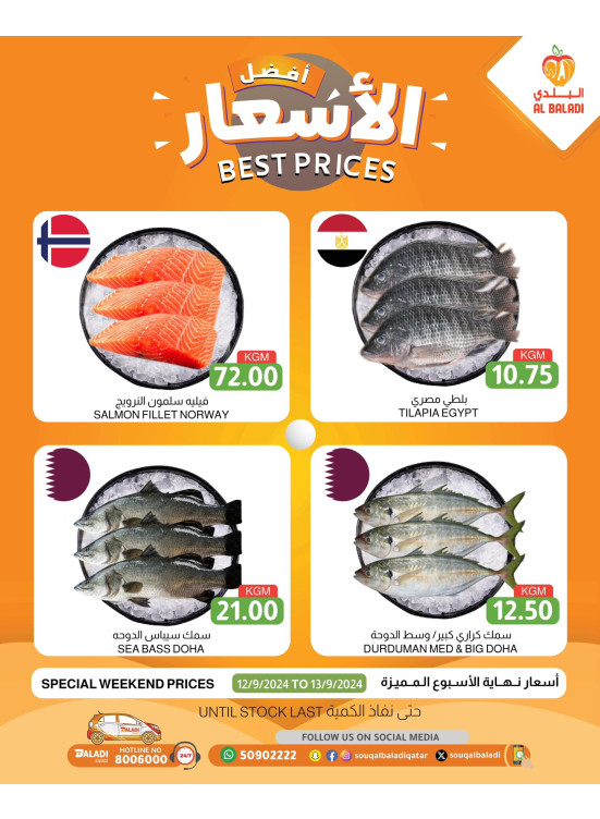 Weekend Best Prices