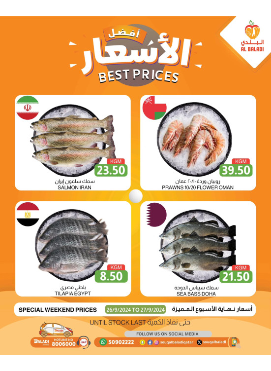 Meat Best Prices