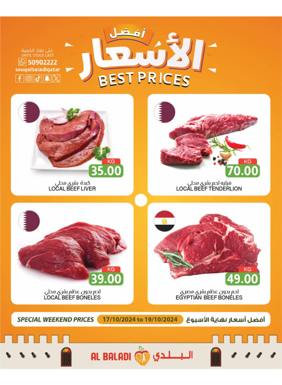 Meat Best Prices