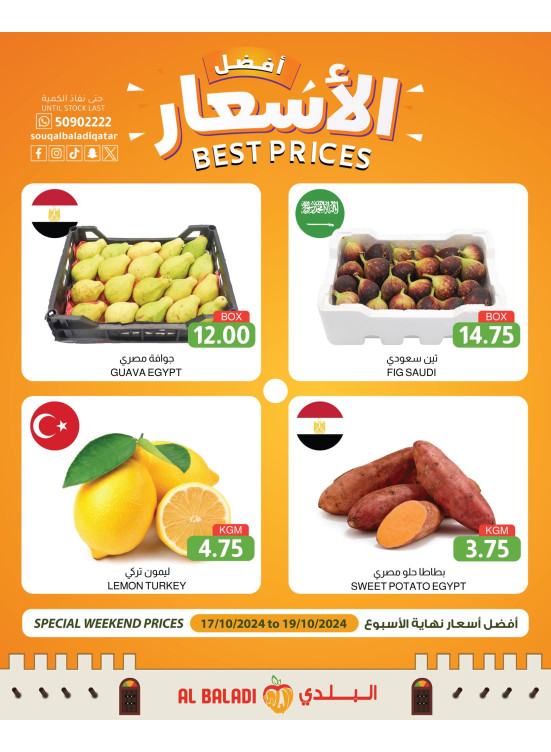 Weekend Best Prices
