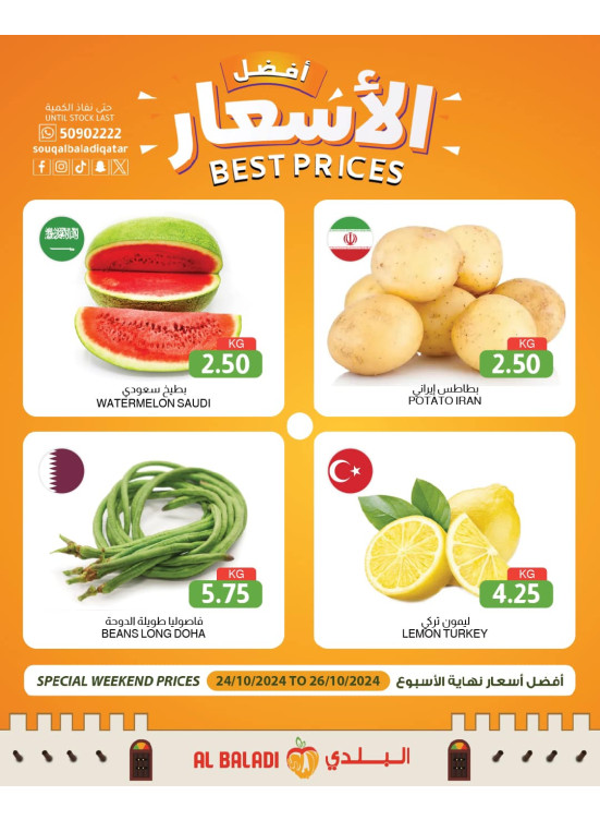 Weekend Best Prices