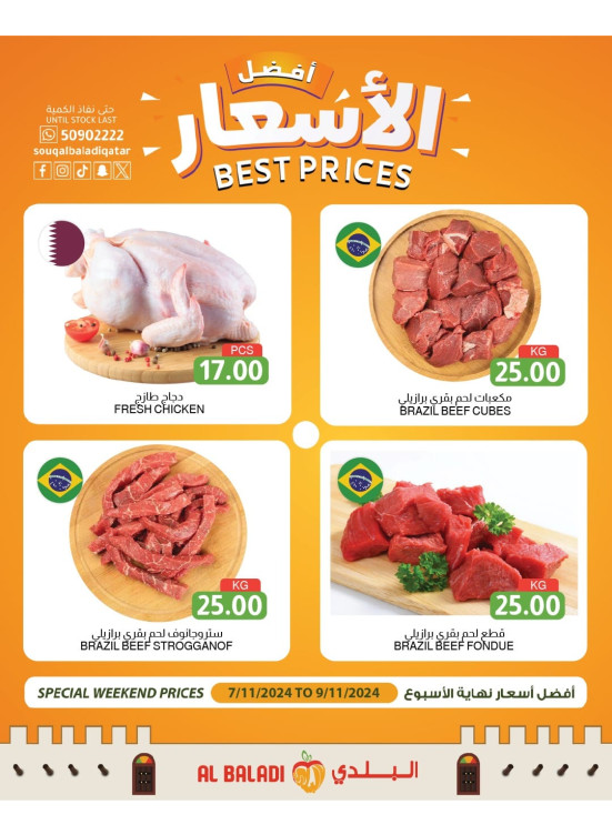 Meat Best Prices