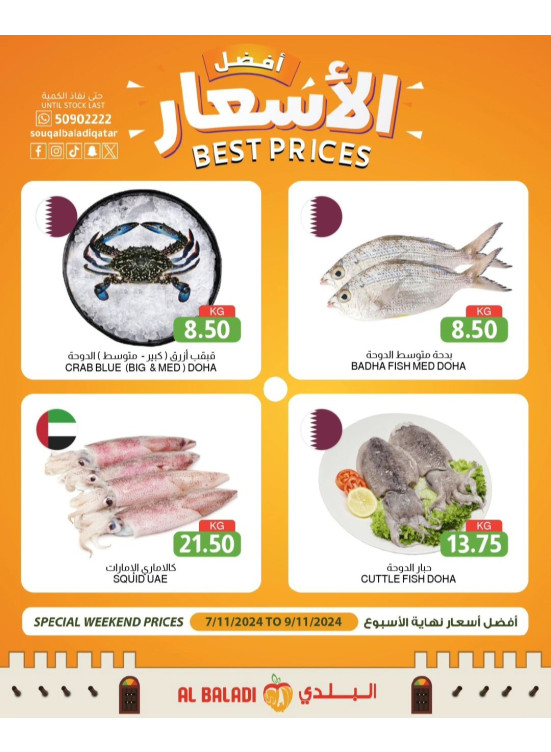 Seafood Best Prices