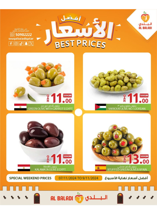 Best Prices on Cheese & Bakery