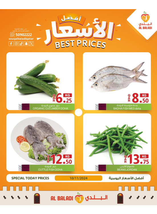 Weekend Best Prices