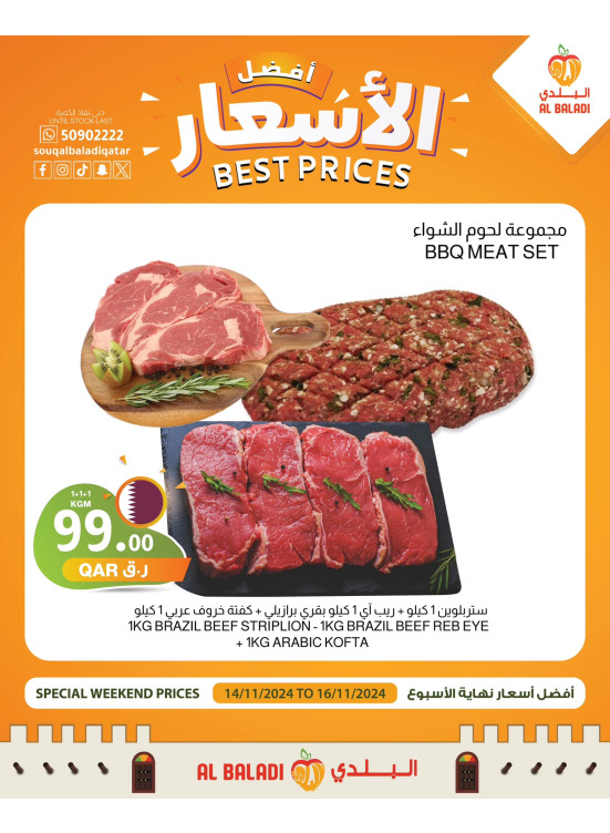 Meat Best Prices