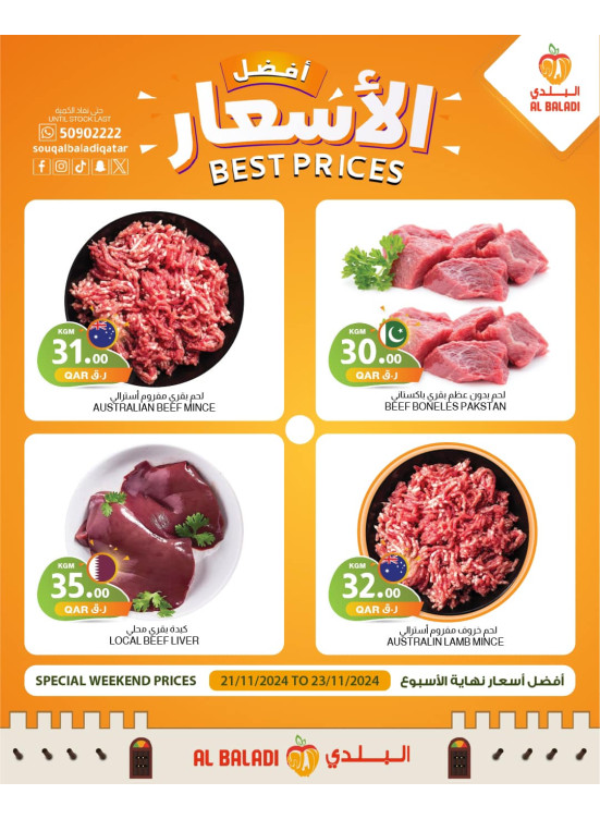 Meat Best Prices
