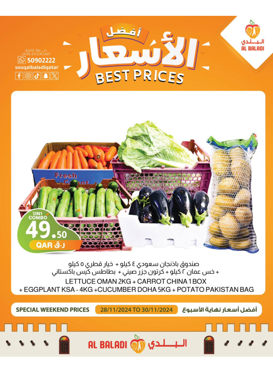 Weekend Best Prices