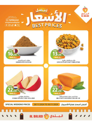 Best Prices on Cheese & Bakery