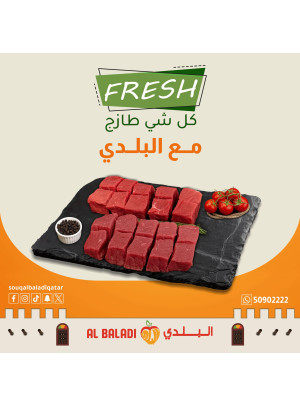 Fresh Meat Offers