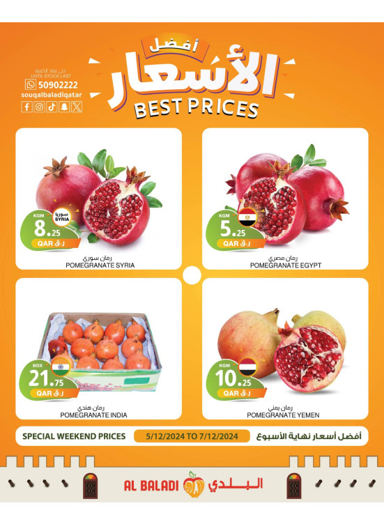 Weekend Best Prices