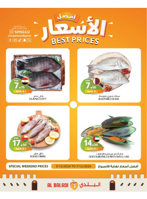 Meat Best Prices