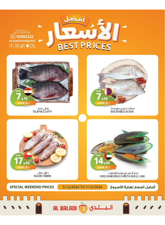 Meat Best Prices