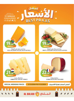 Best Prices on Cheese & Bakery