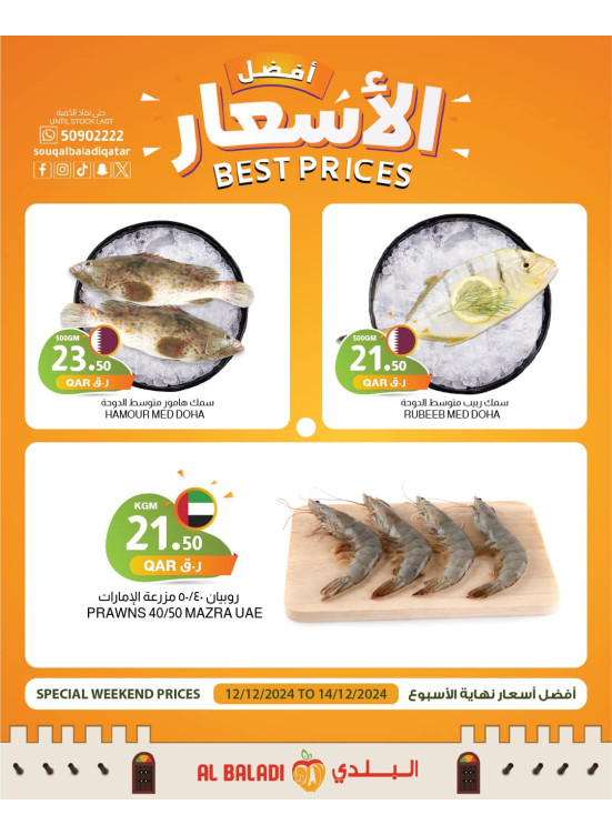 Meat Best Prices