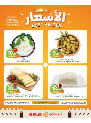 Best Prices on Cheese & Bakery