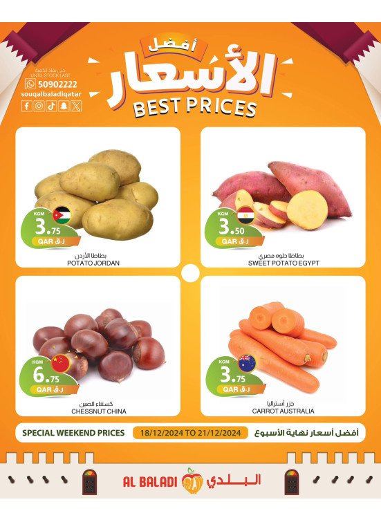 Weekend Best Prices