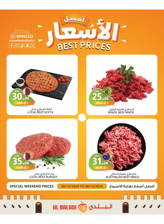 Meat Best Prices