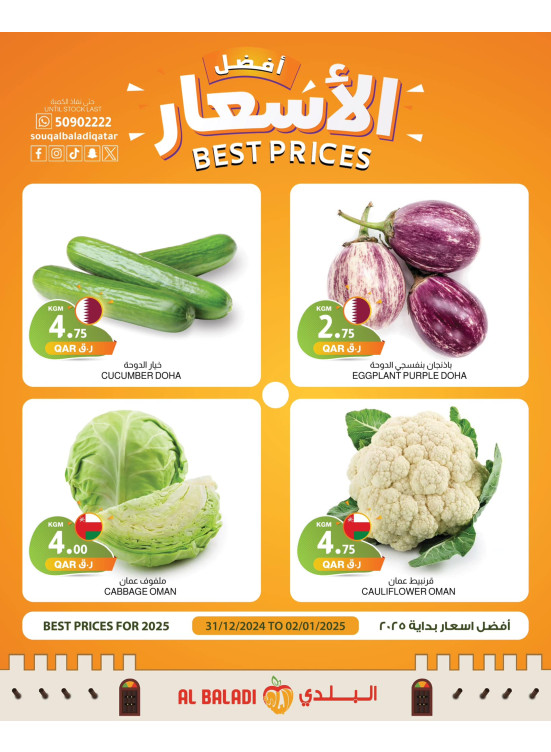 New Year Best Prices