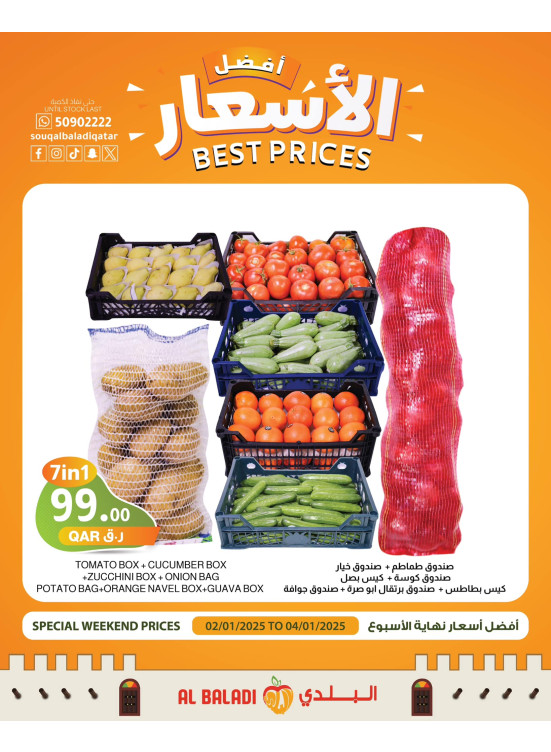 Weekend Best Prices