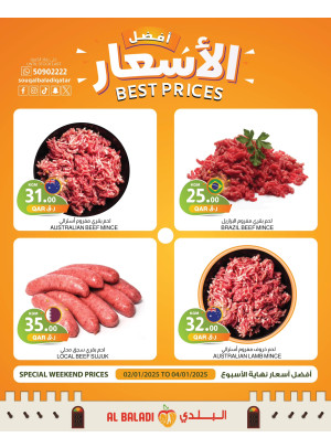 Meat Best Prices