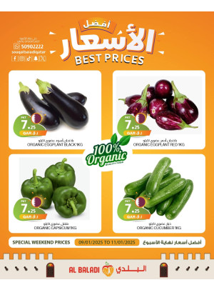 Weekend Best Prices, Vol 2