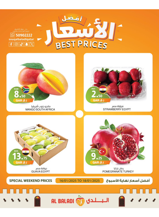 Weekend Best Prices