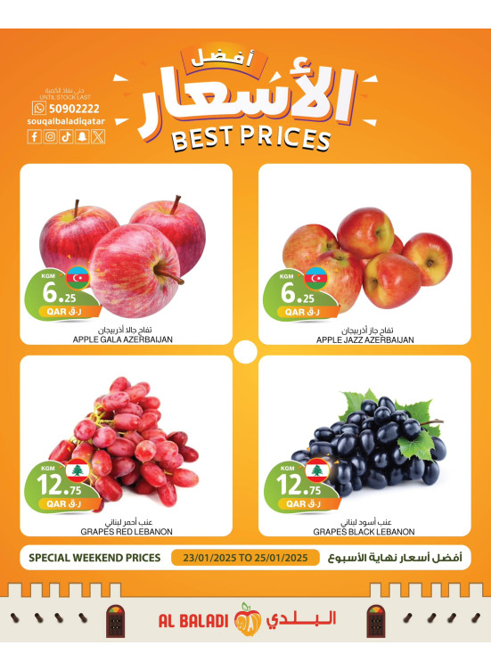 Weekend Best Prices