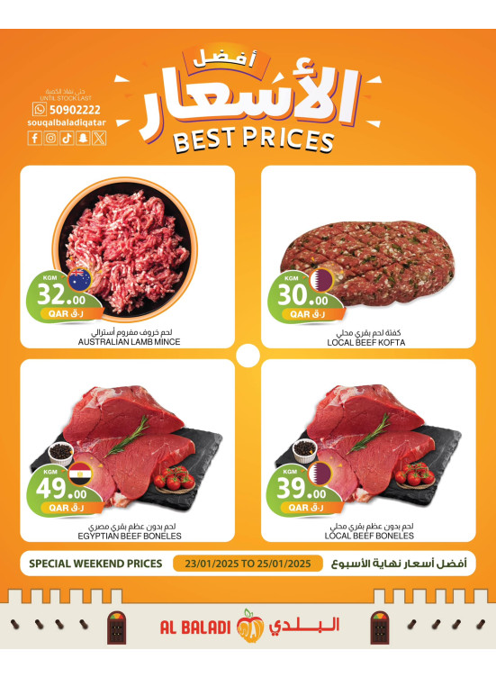 Meat Best Prices