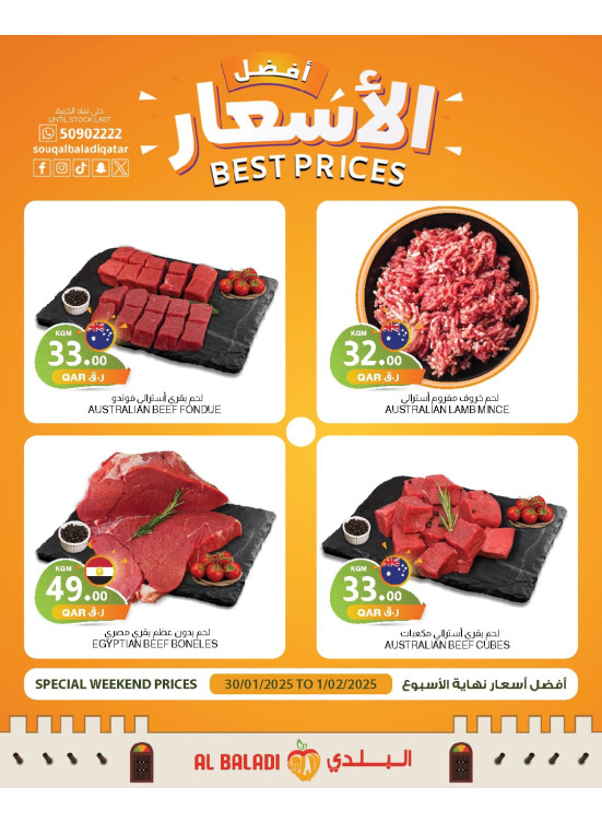 Meat Best Prices