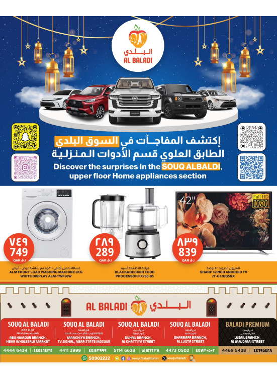 Special Prices Offers