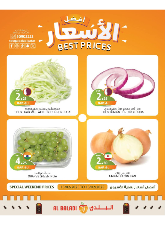 Weekend Best Prices