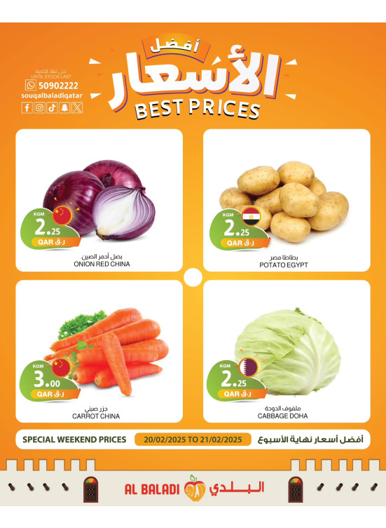 Weekend Best Prices