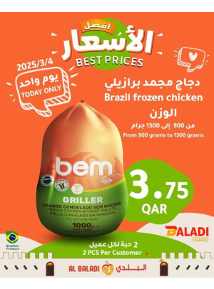 Best Prices Deals