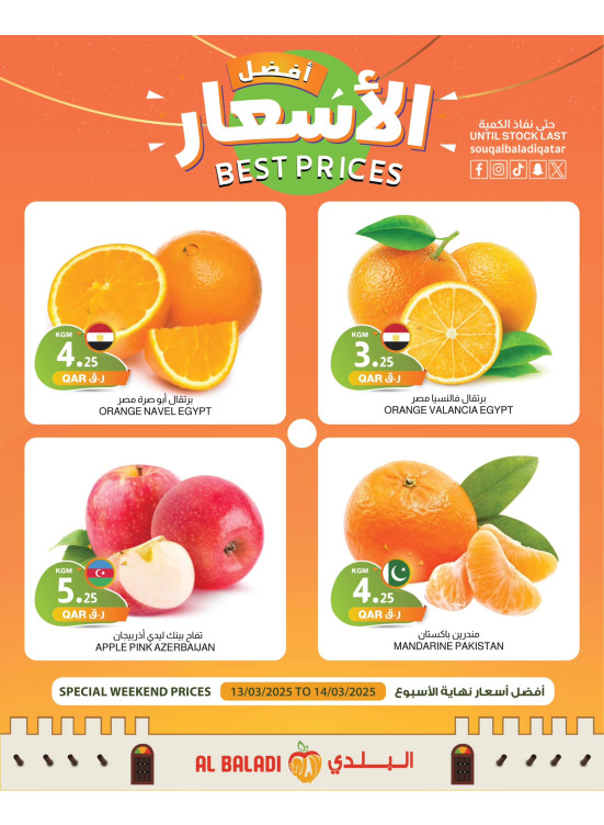 Weekend Best Prices