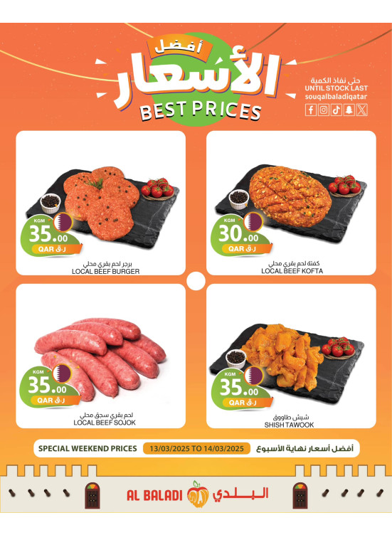Meat Best Prices