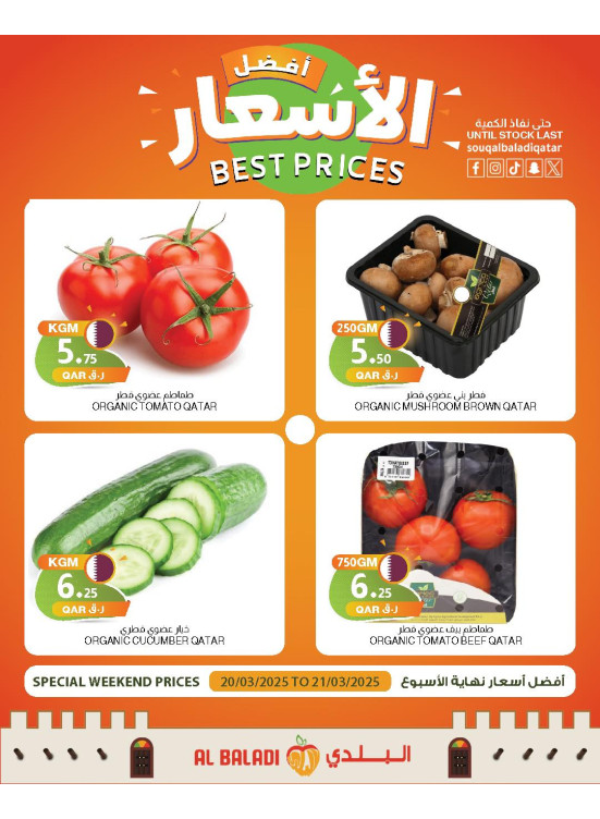 Weekend Best Prices