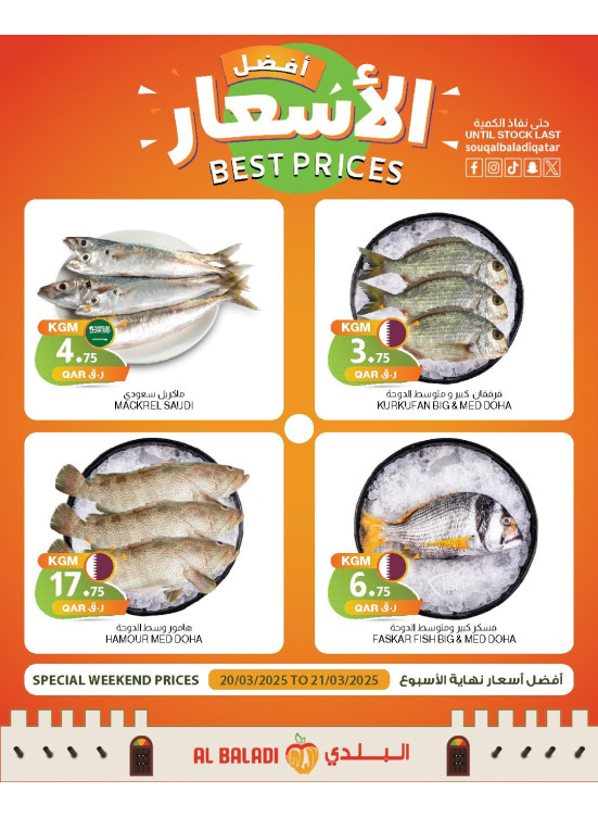 Meat Best Prices