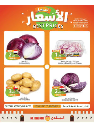 Weekend Best Prices