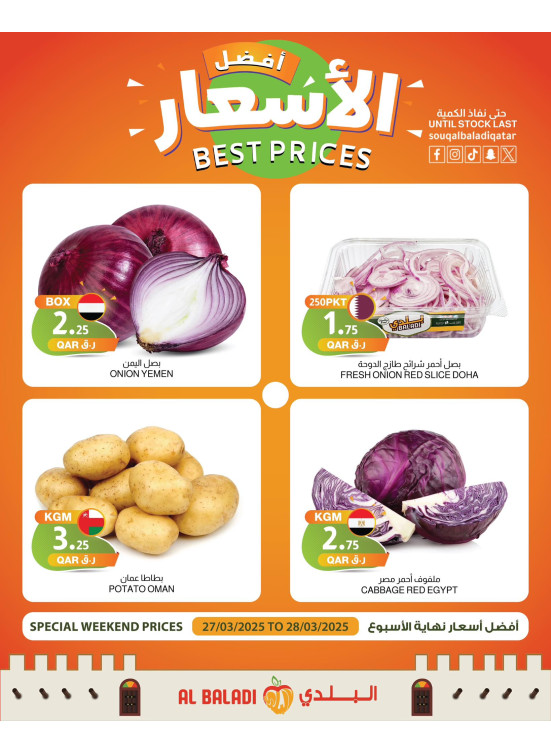 Weekend Best Prices